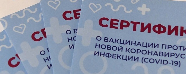 Глава Псковской области: Умирающие от COVID-19 признаются в покупке сертификатов о вакцинации